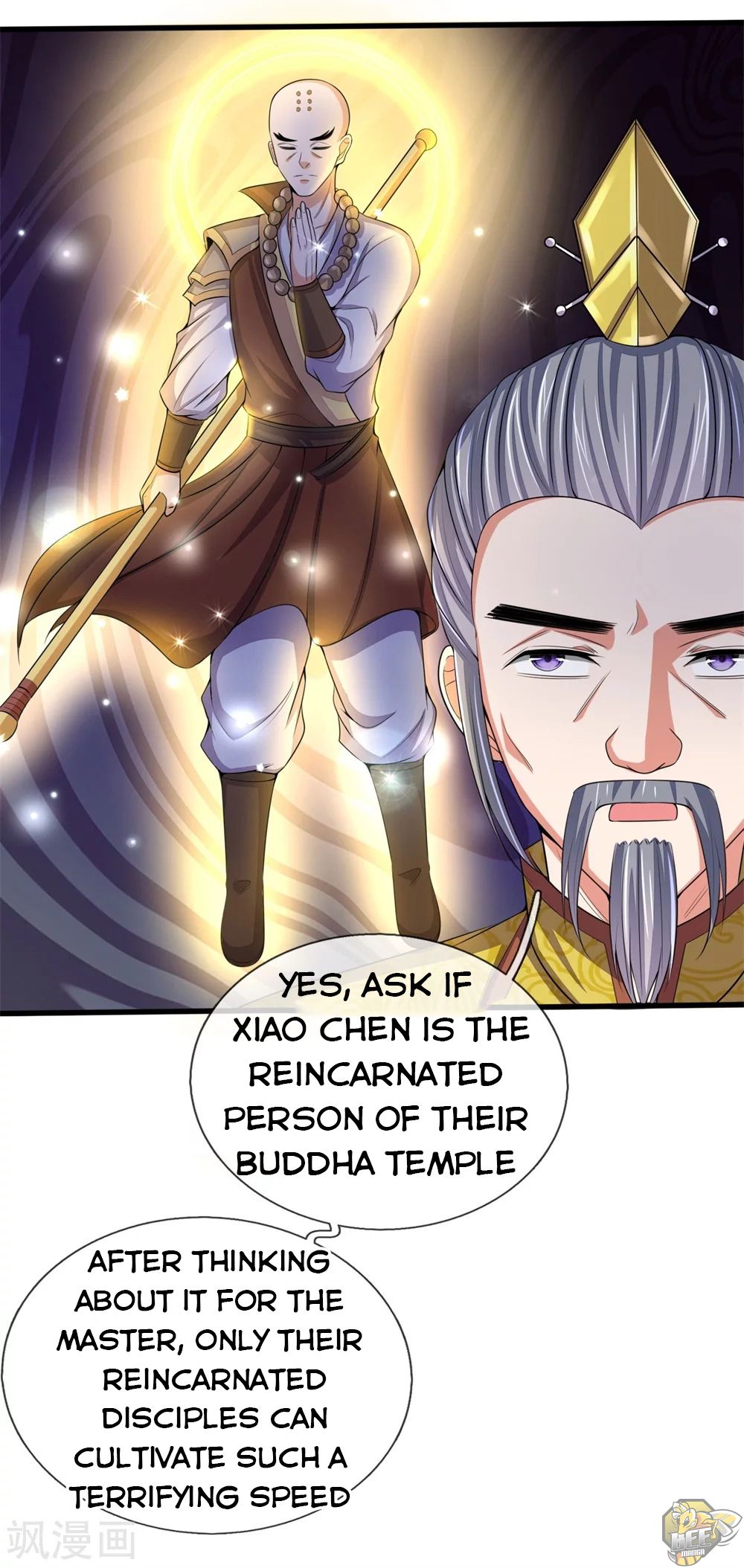 Shenwu Tianzun Chapter 248 - page 4