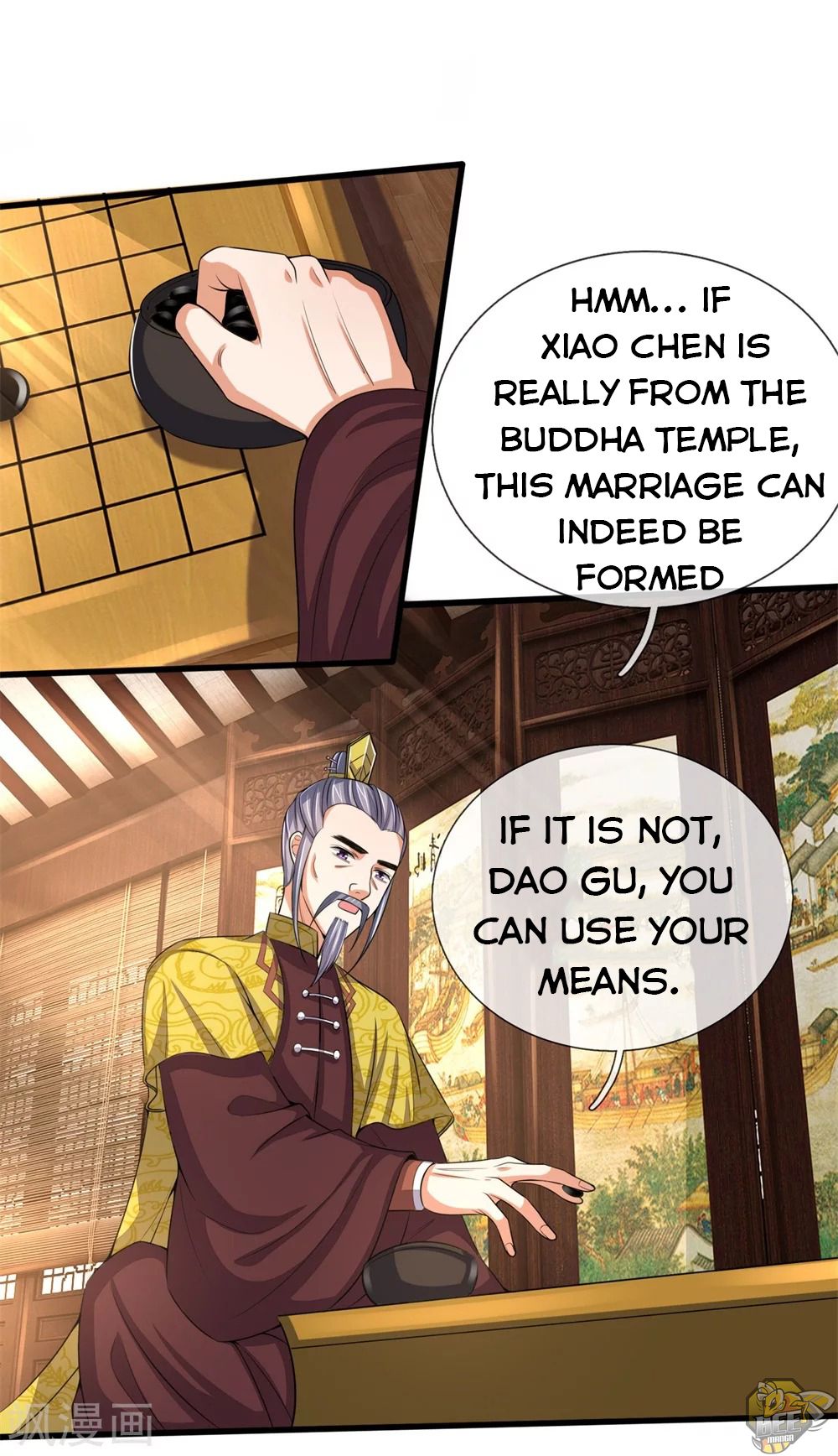 Shenwu Tianzun Chapter 248 - page 7