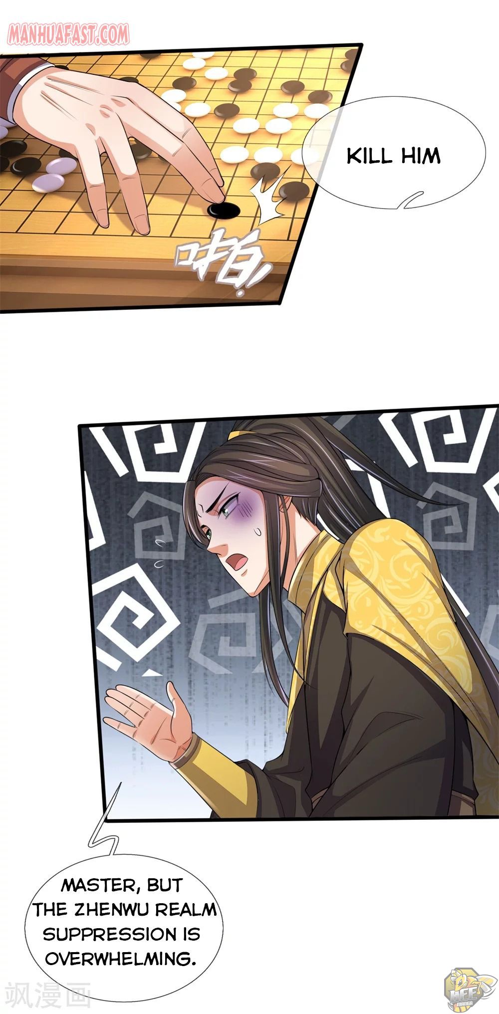 Shenwu Tianzun Chapter 248 - page 8
