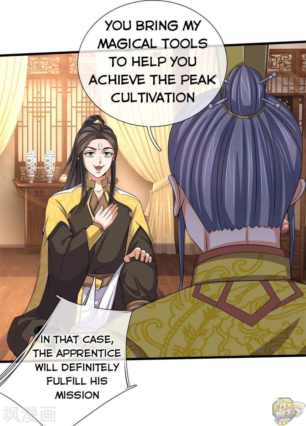 Shenwu Tianzun Chapter 248 - page 9