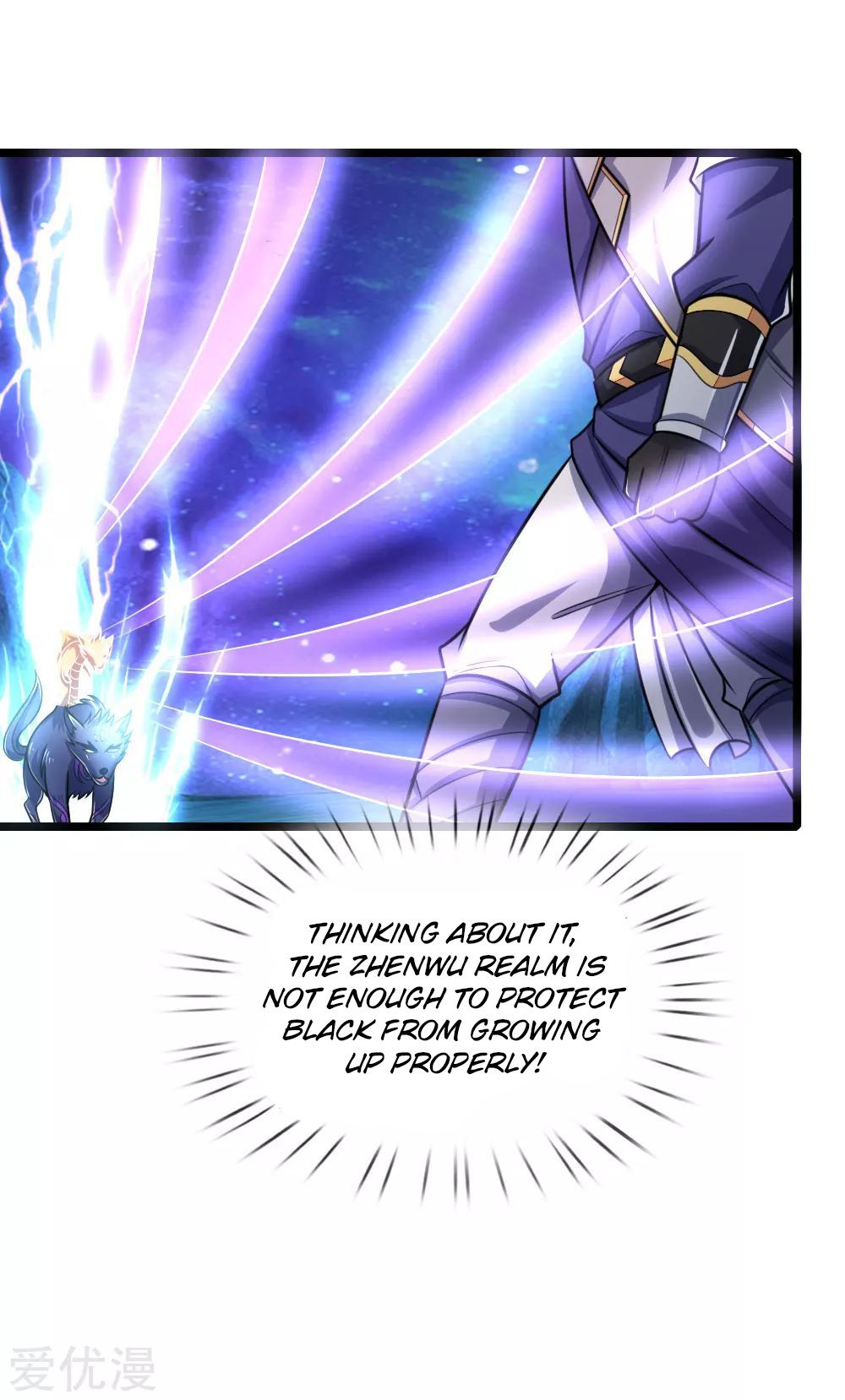 Shenwu Tianzun Chapter 158 - page 2