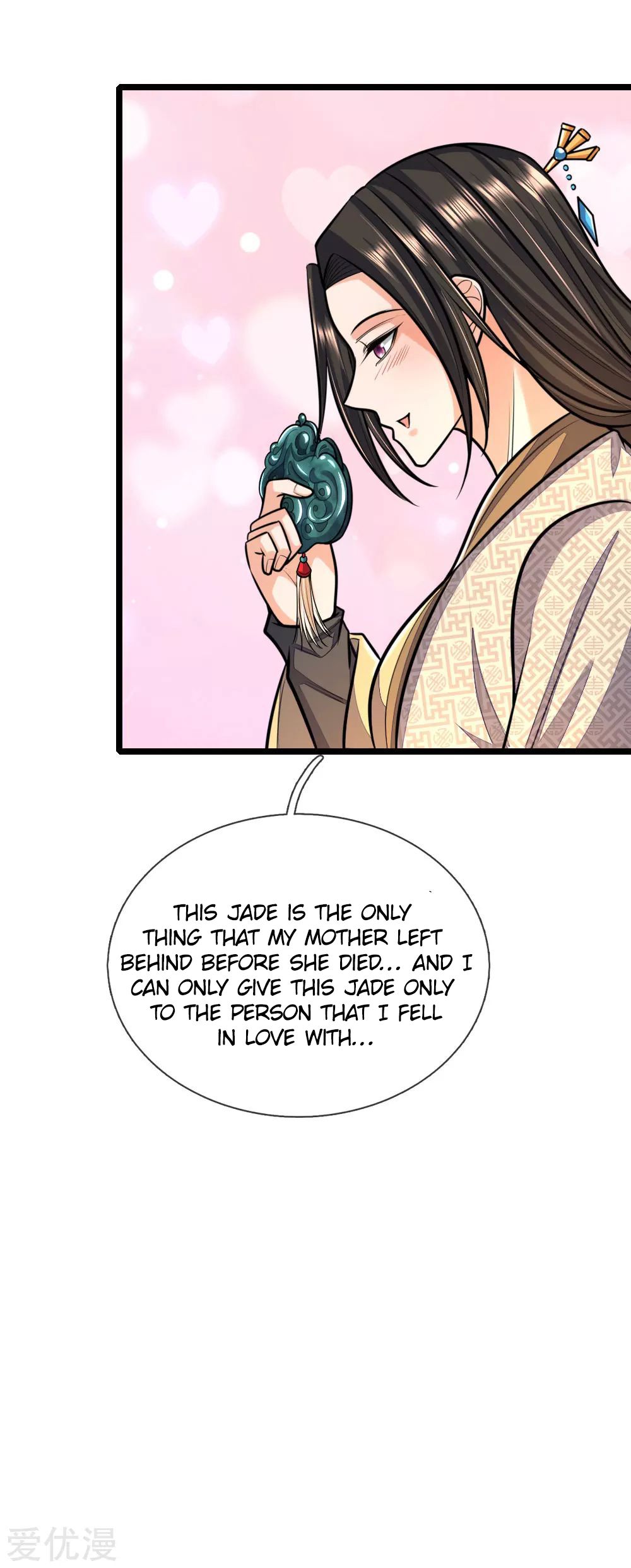Shenwu Tianzun Chapter 211 - page 3