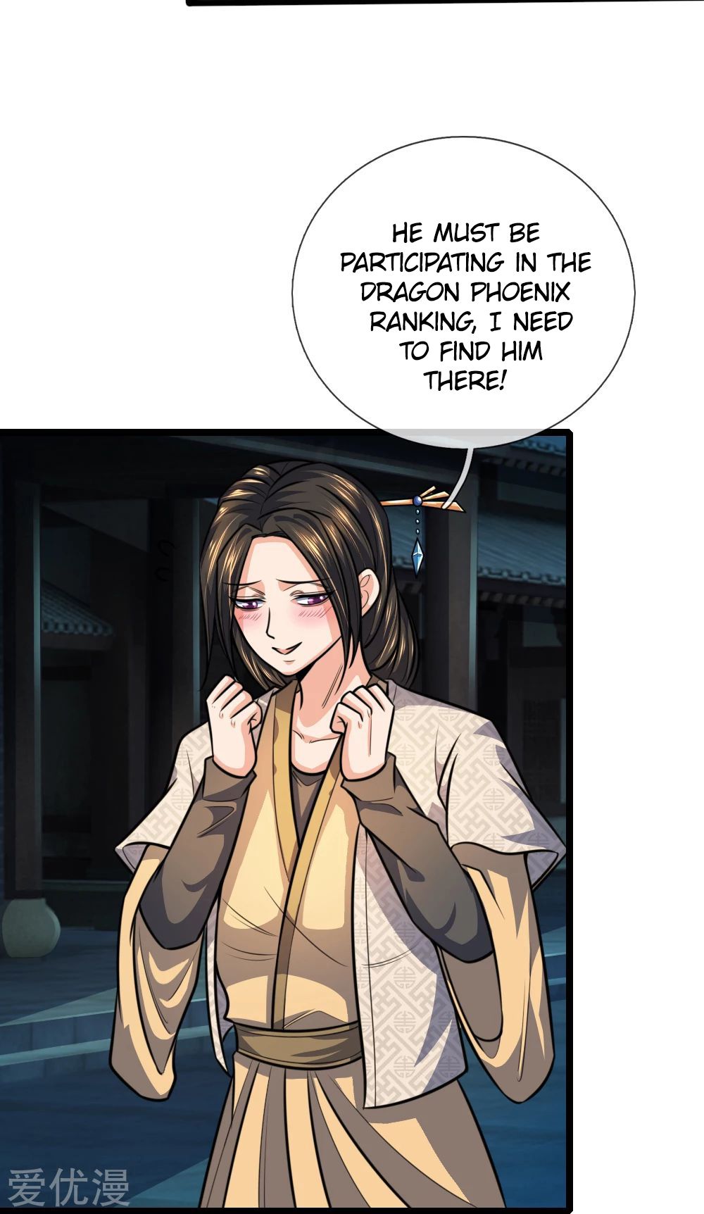 Shenwu Tianzun Chapter 211 - page 6