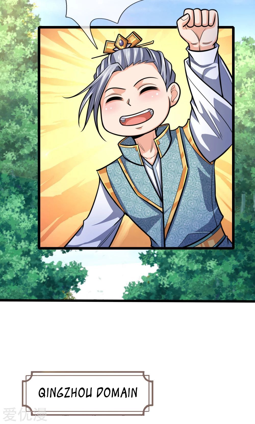 Shenwu Tianzun Chapter 211 - page 9