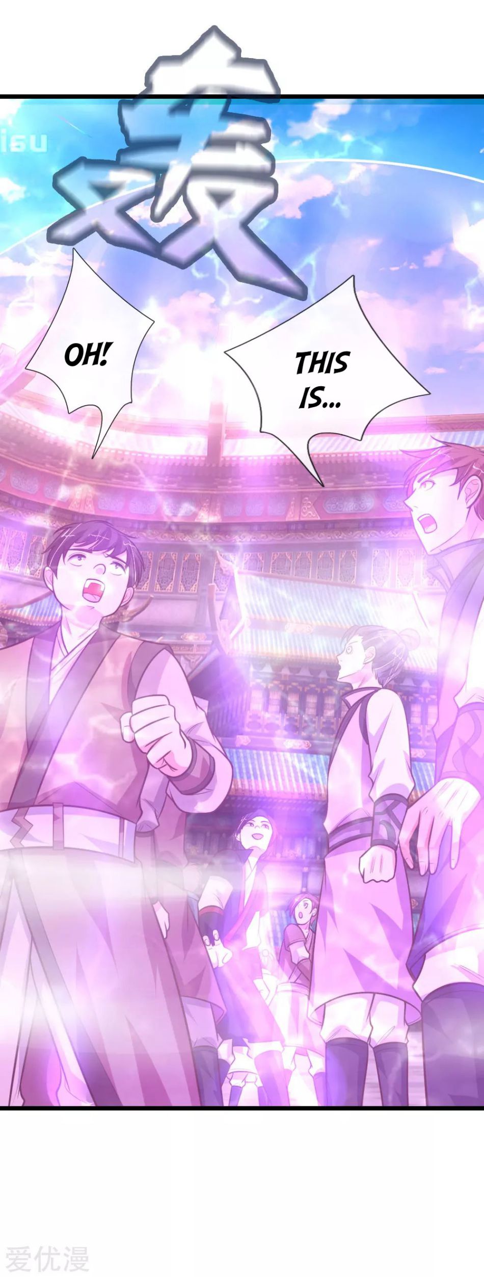 Shenwu Tianzun Chapter 103 - page 3