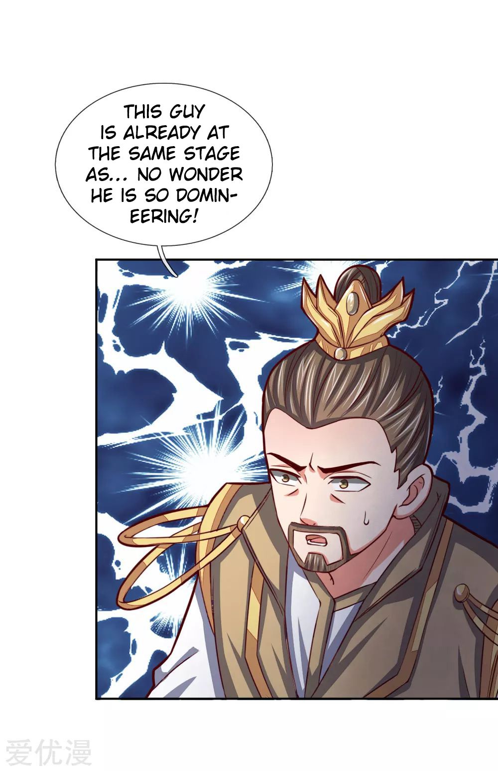 Shenwu Tianzun Chapter 55 - page 4