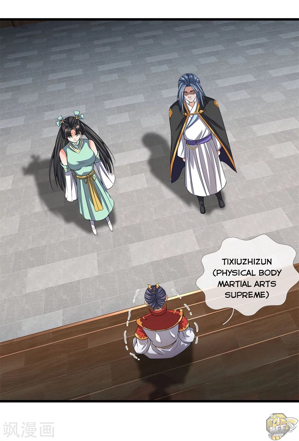 Shenwu Tianzun Chapter 250 - page 17