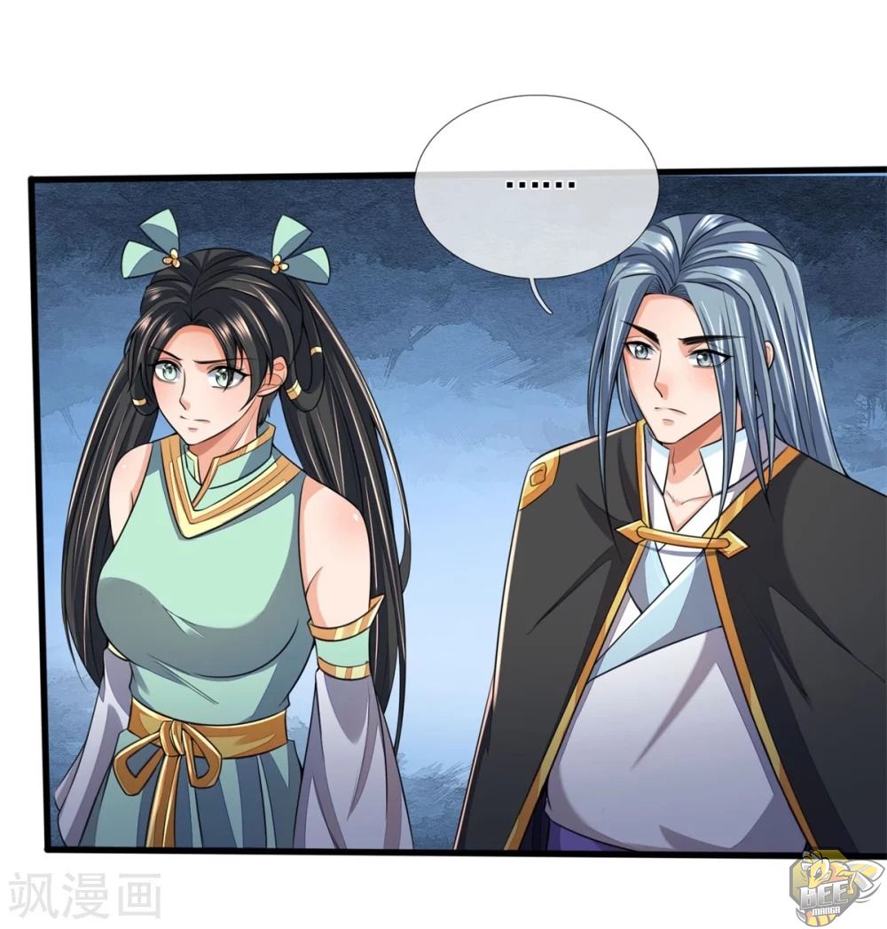 Shenwu Tianzun Chapter 250 - page 6