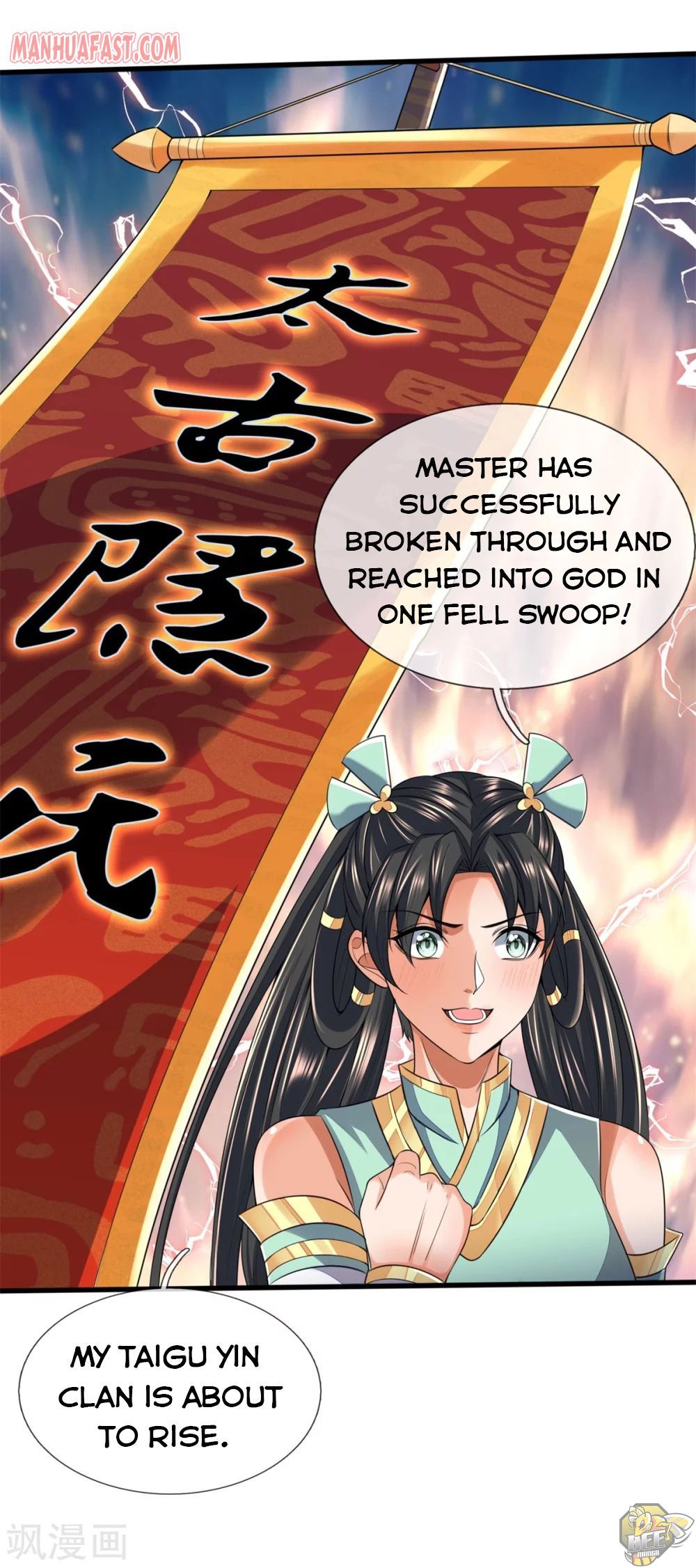 Shenwu Tianzun Chapter 250 - page 9