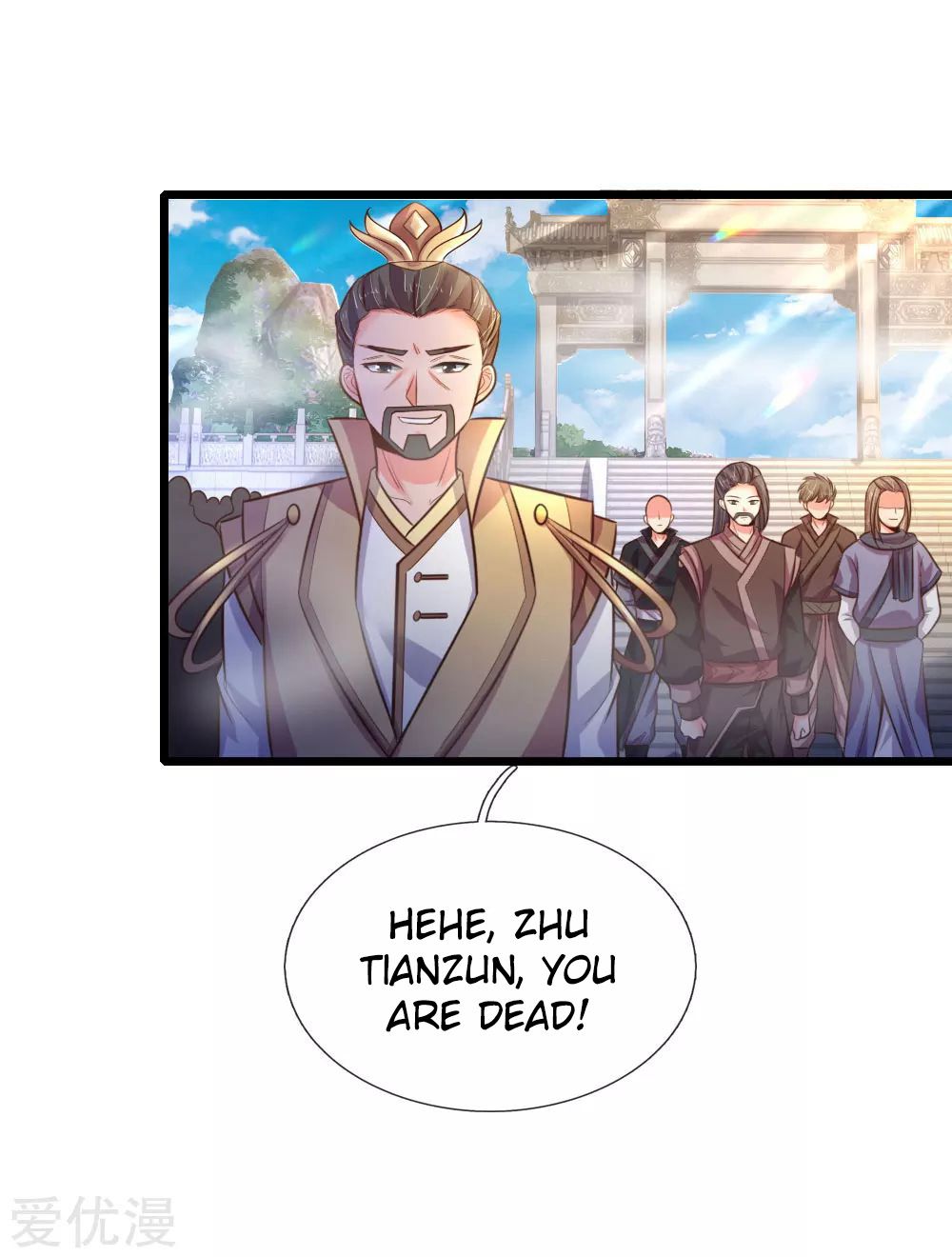Shenwu Tianzun Chapter 56 - page 18