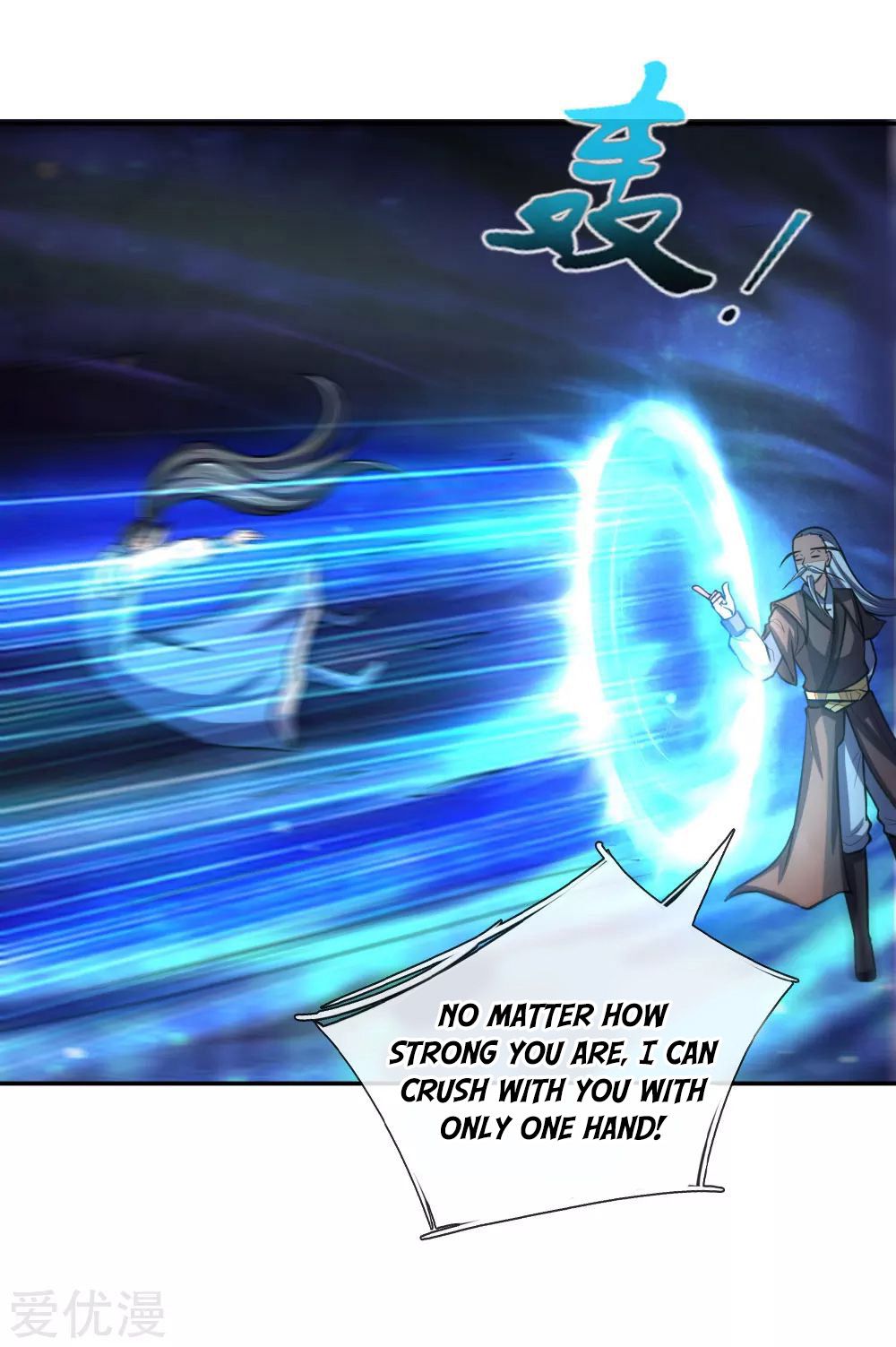 Shenwu Tianzun Chapter 56 - page 21
