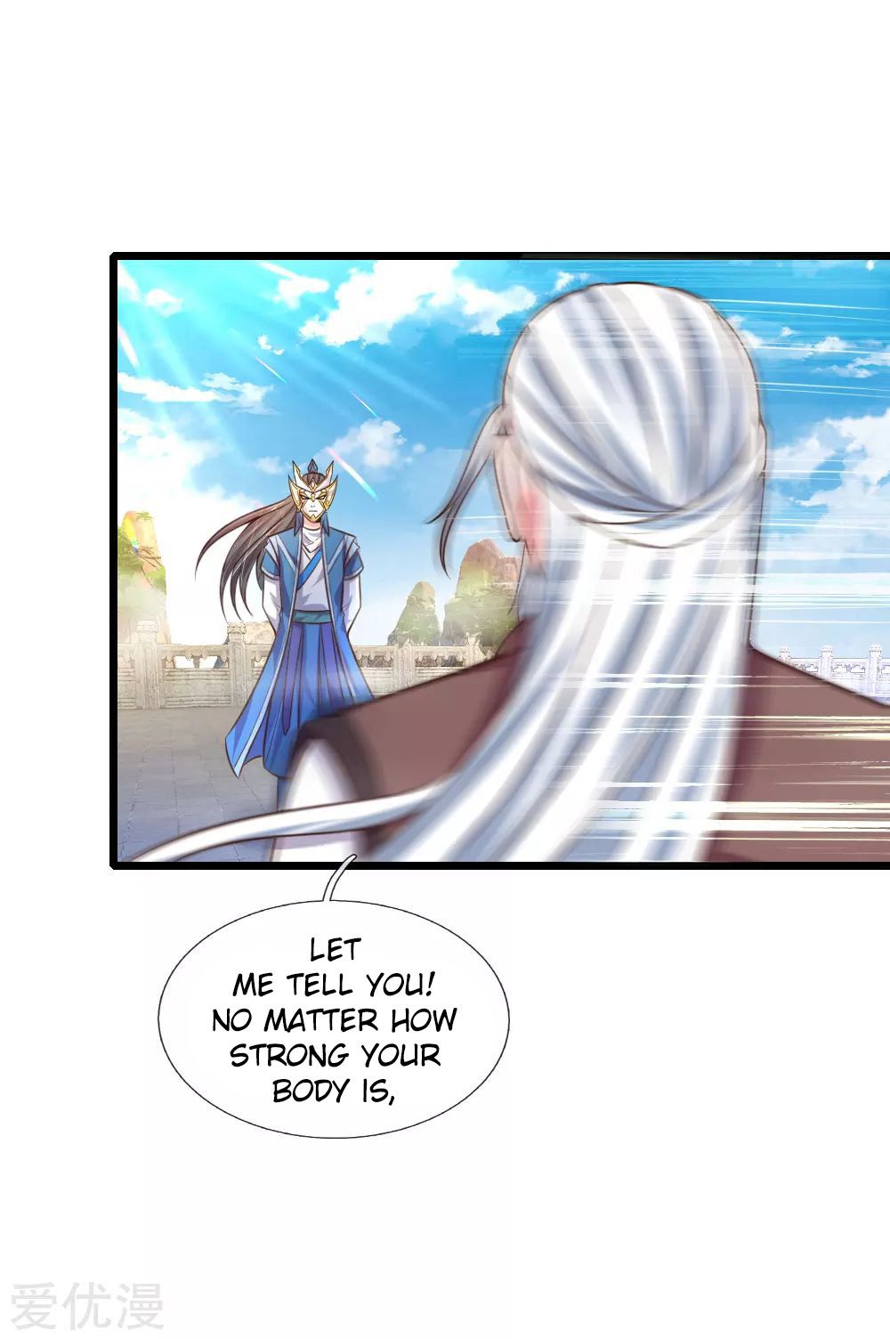 Shenwu Tianzun Chapter 56 - page 5