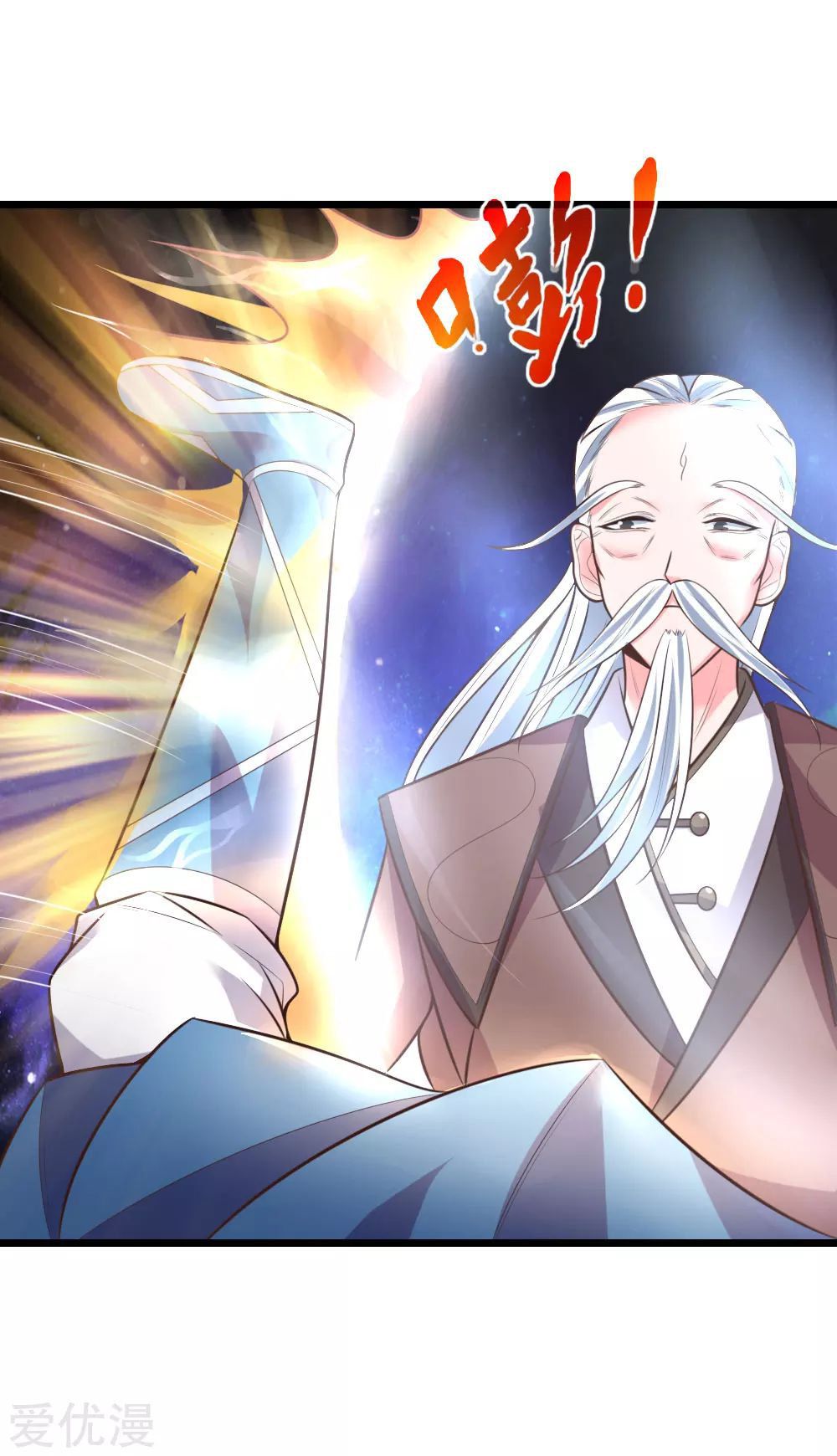 Shenwu Tianzun Chapter 56 - page 8