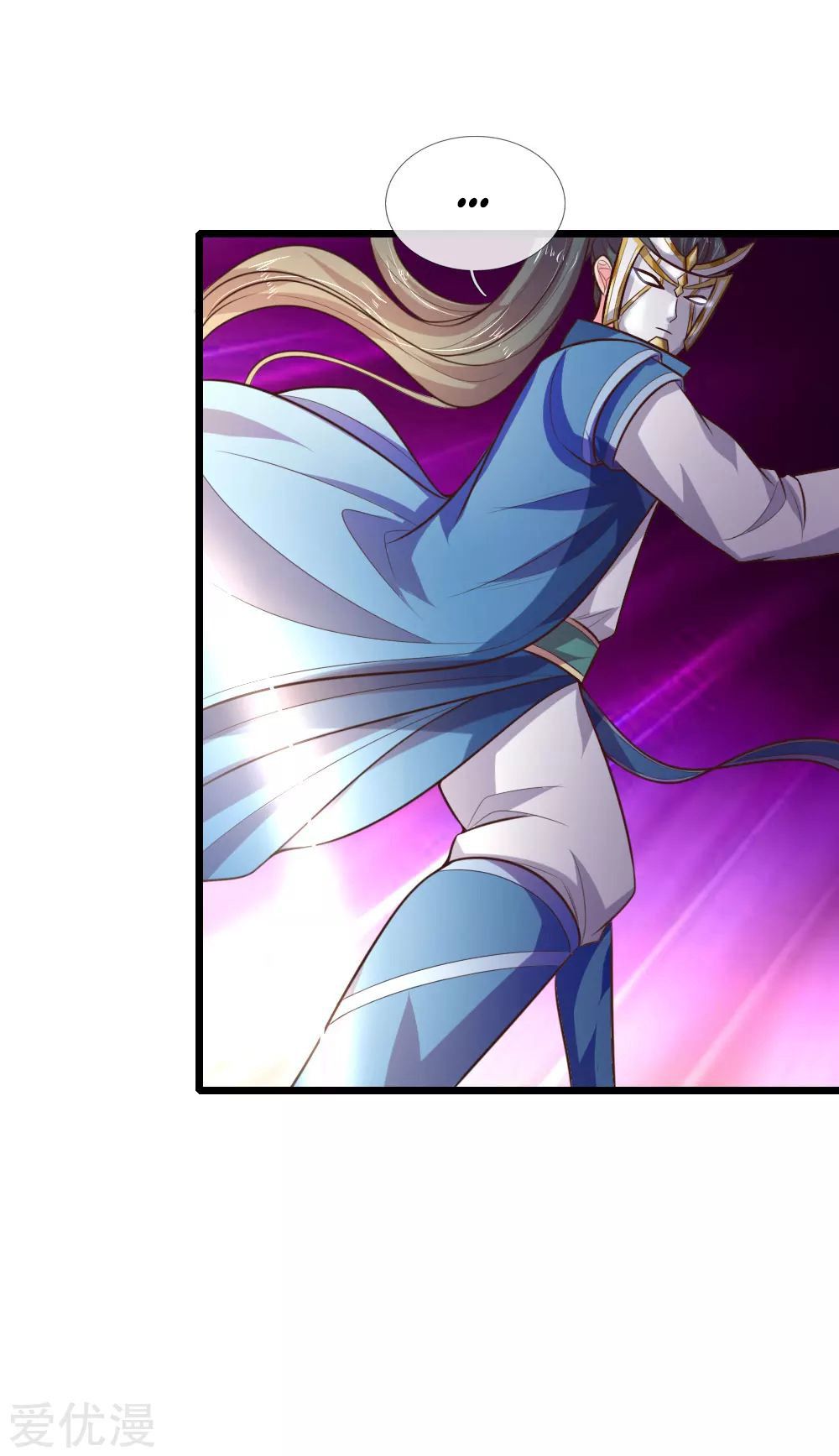 Shenwu Tianzun Chapter 56 - page 9