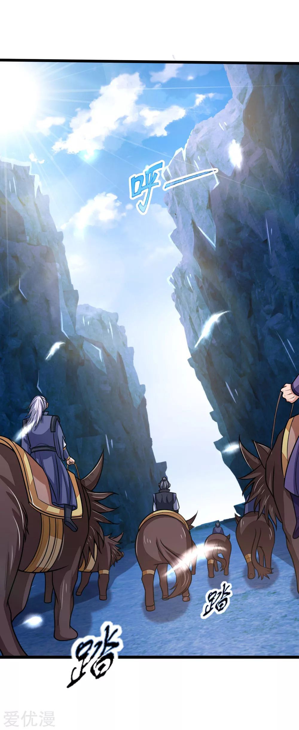 Shenwu Tianzun Chapter 160 - page 4