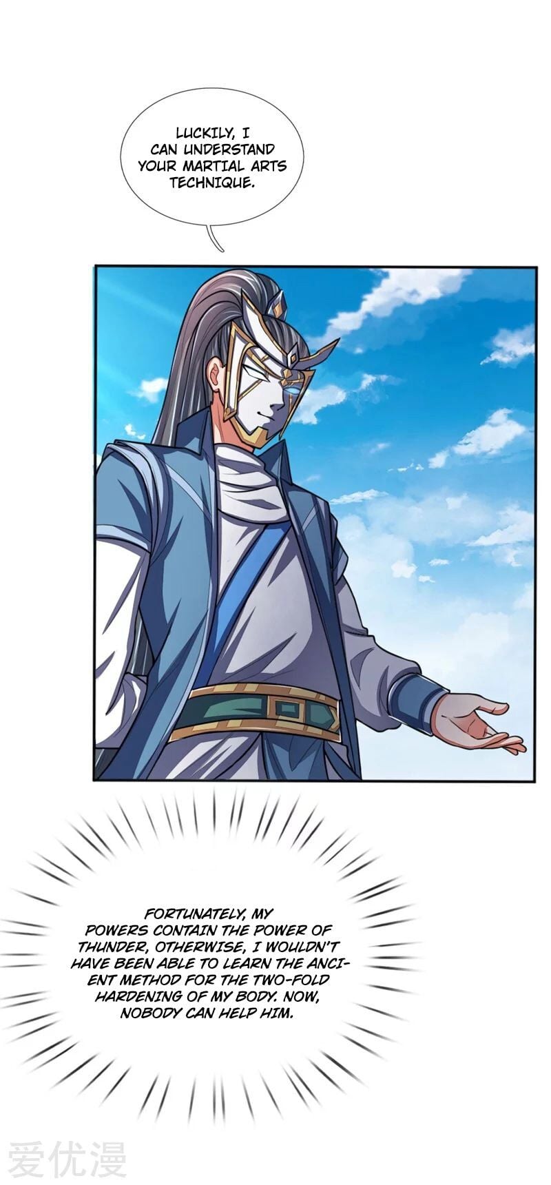 Shenwu Tianzun Chapter 57 - page 24