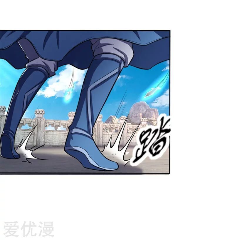Shenwu Tianzun Chapter 57 - page 5