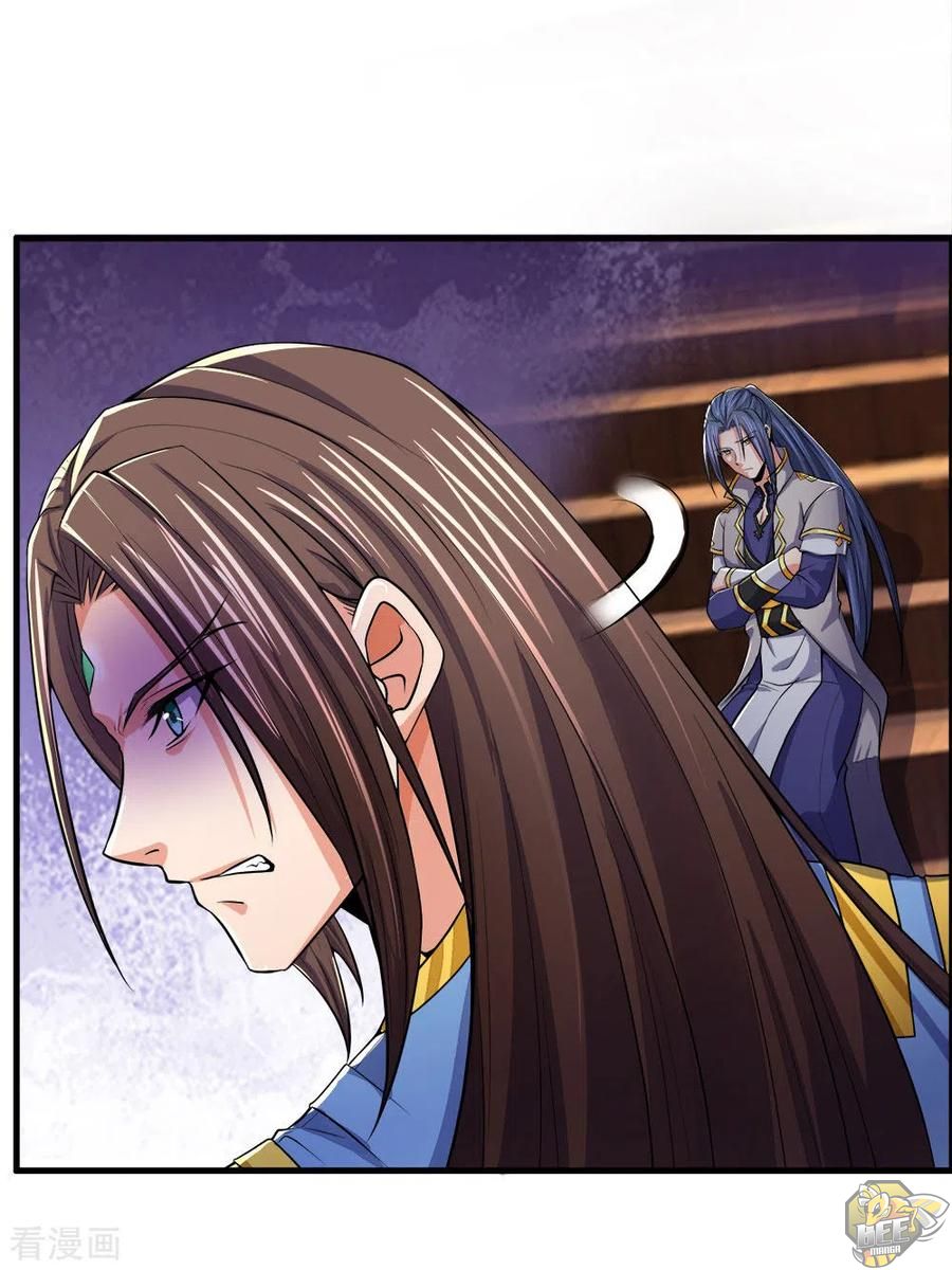 Shenwu Tianzun Chapter 251 - page 9