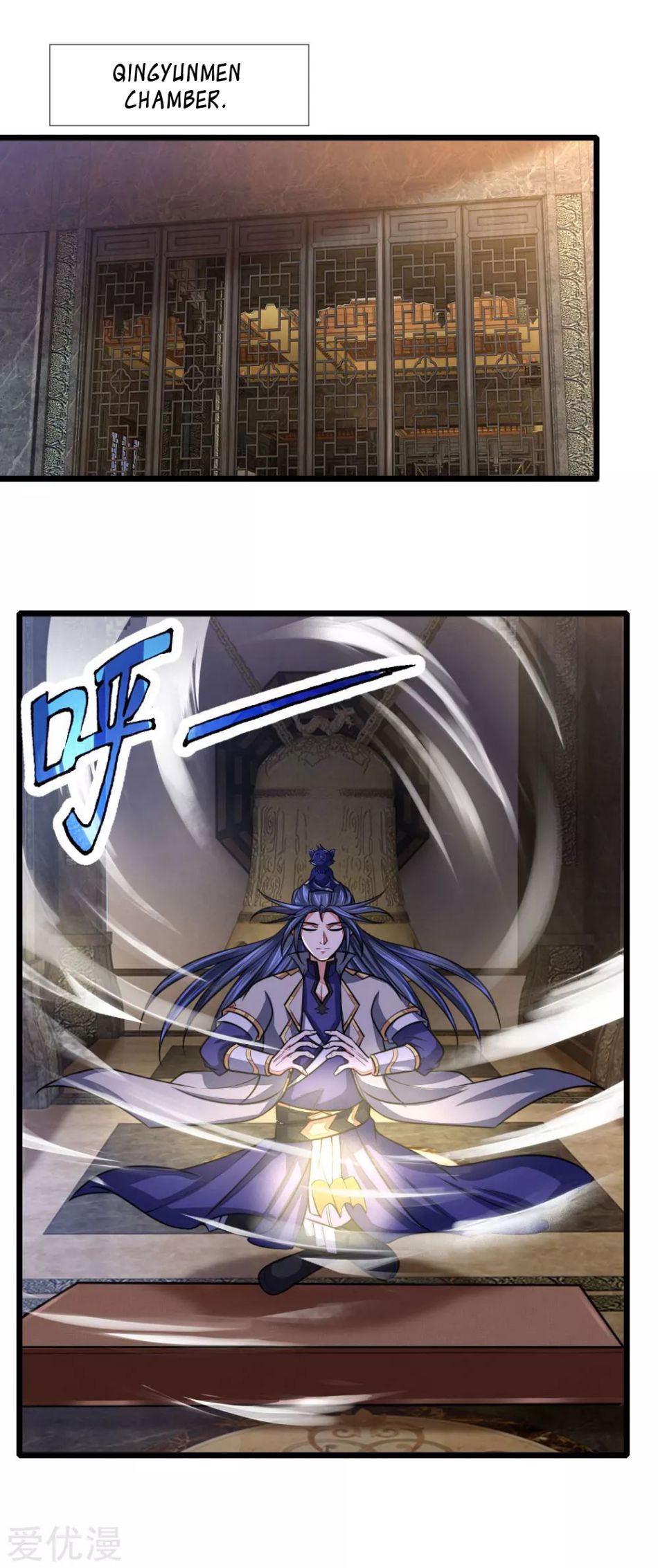 Shenwu Tianzun Chapter 105 - page 19
