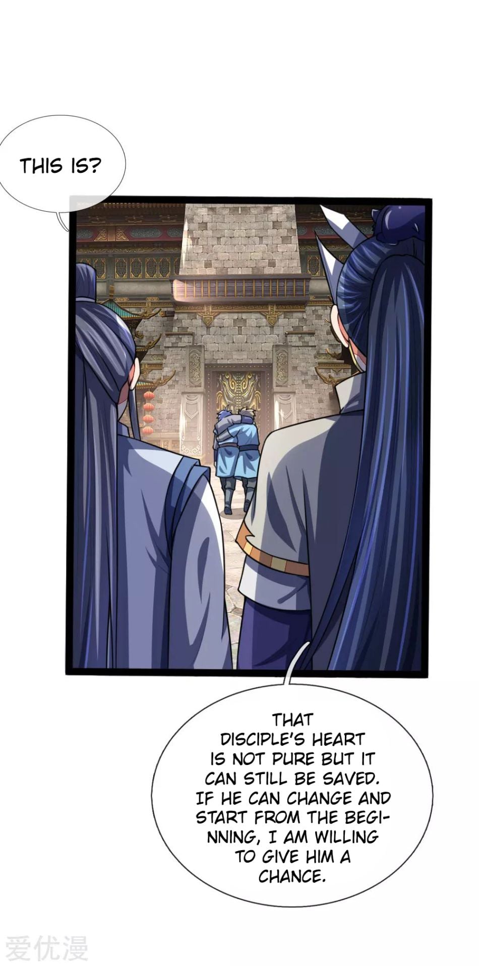Shenwu Tianzun Chapter 105 - page 3