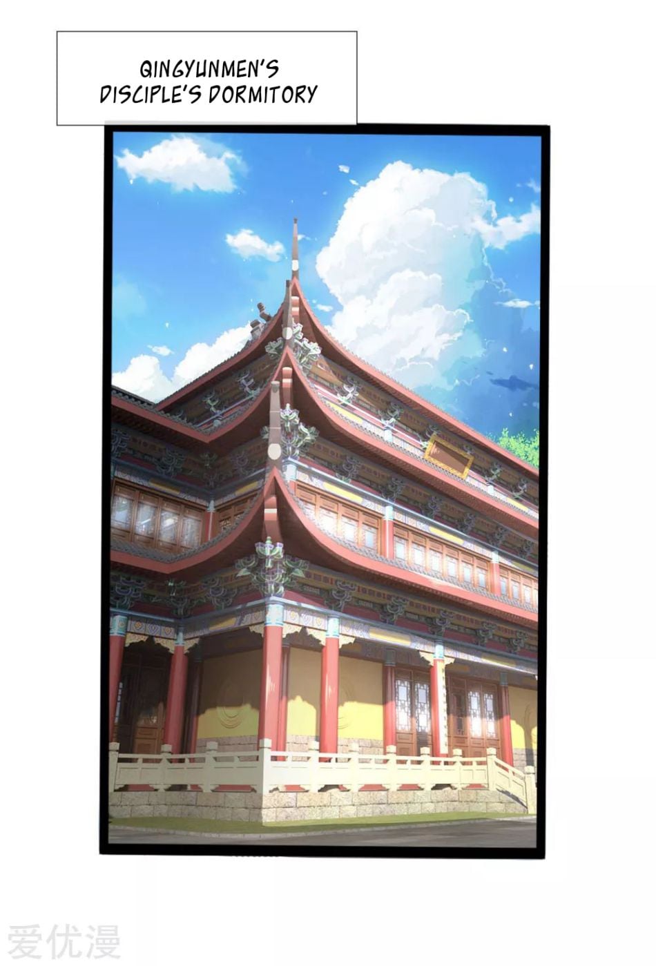 Shenwu Tianzun Chapter 105 - page 6