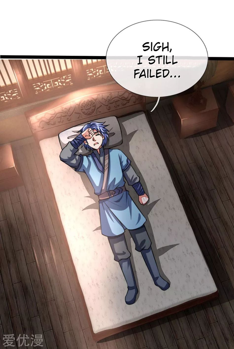Shenwu Tianzun Chapter 105 - page 8