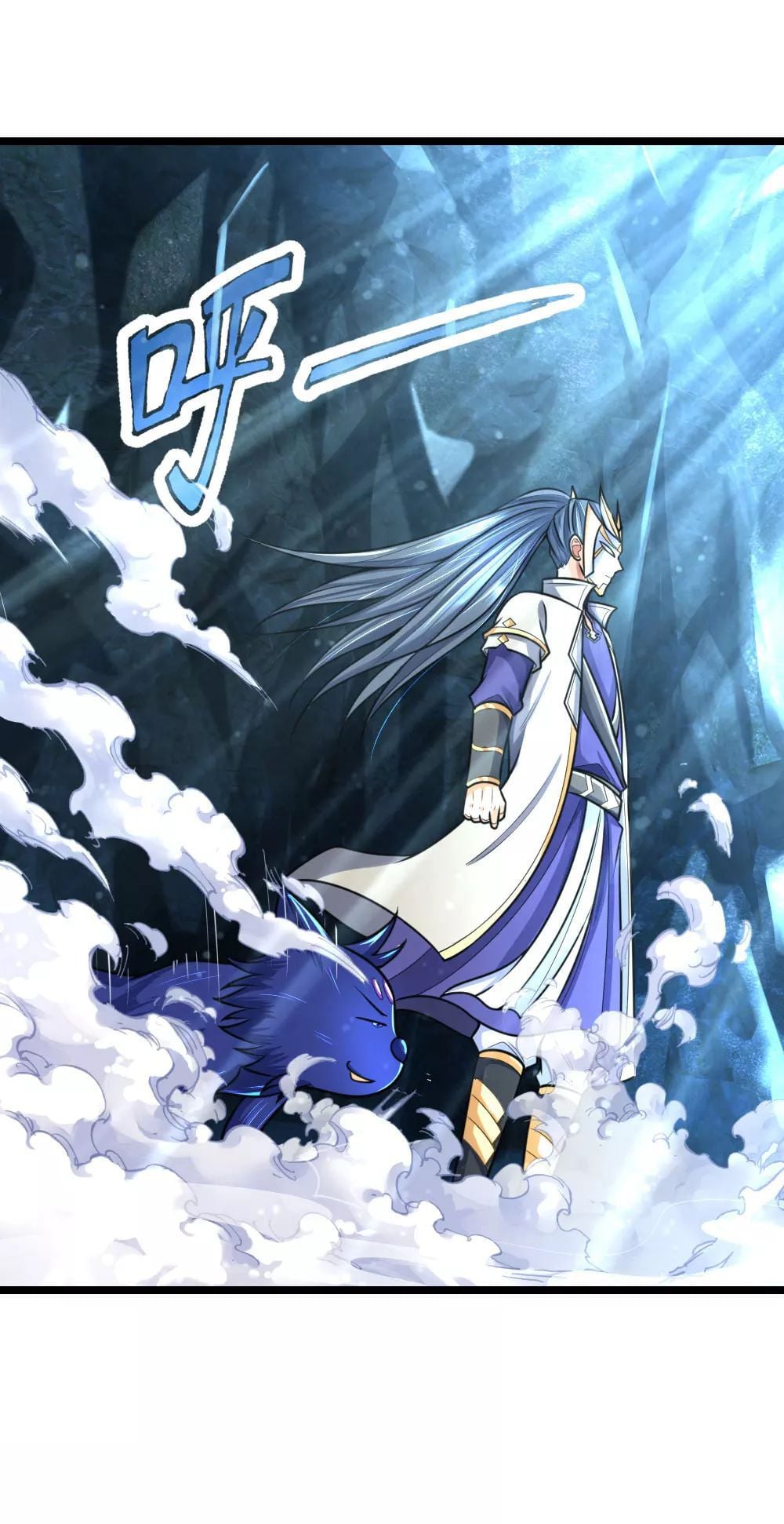 Shenwu Tianzun Chapter 161 - page 6