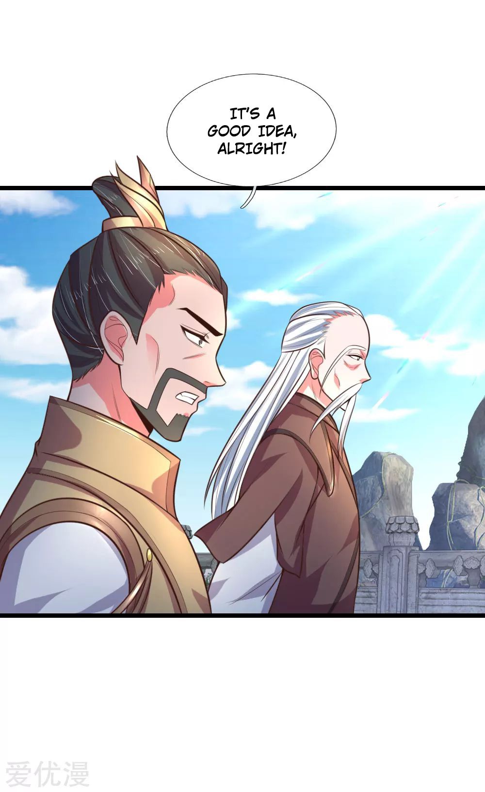 Shenwu Tianzun Chapter 58 - page 7