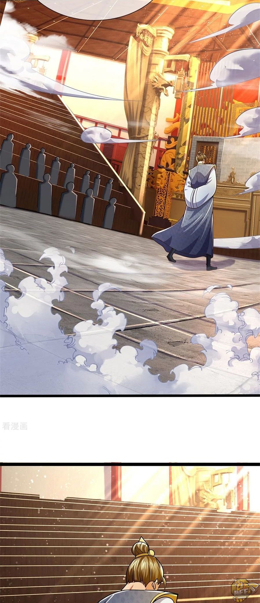 Shenwu Tianzun Chapter 252 - page 17