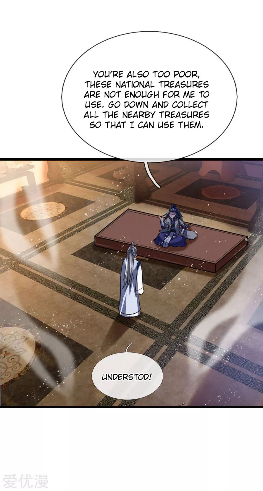 Shenwu Tianzun Chapter 106 - page 10