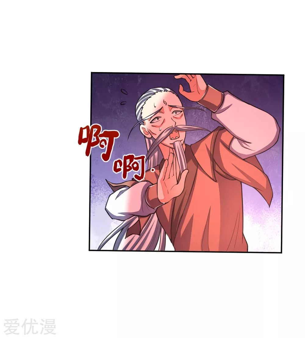 Shenwu Tianzun Chapter 59 - page 24