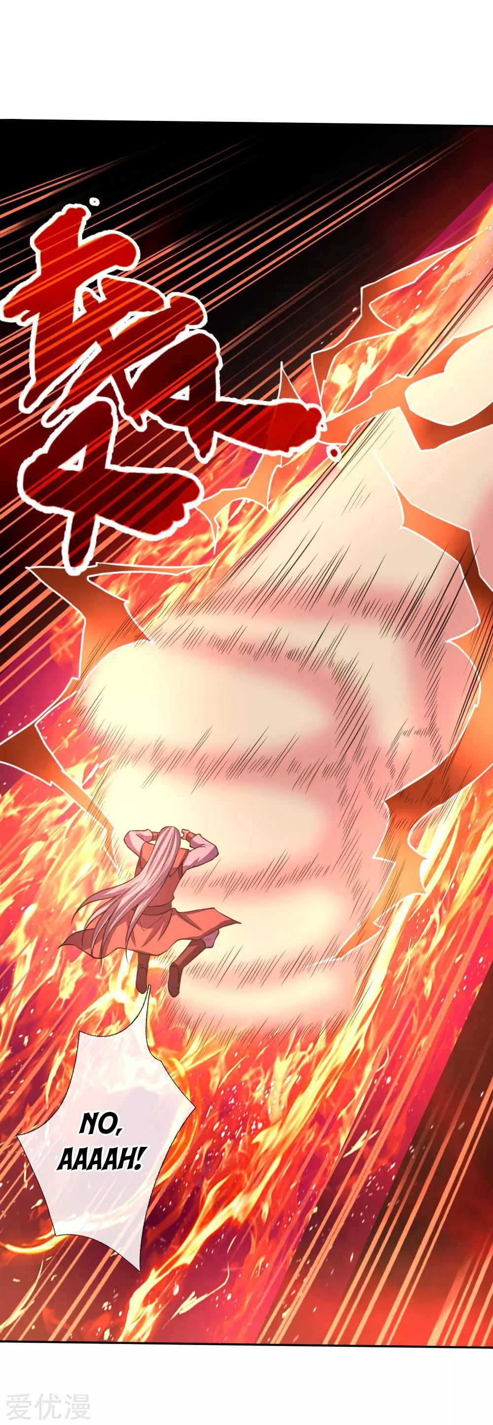 Shenwu Tianzun Chapter 59 - page 25