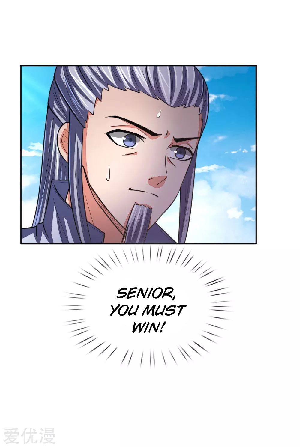 Shenwu Tianzun Chapter 59 - page 6