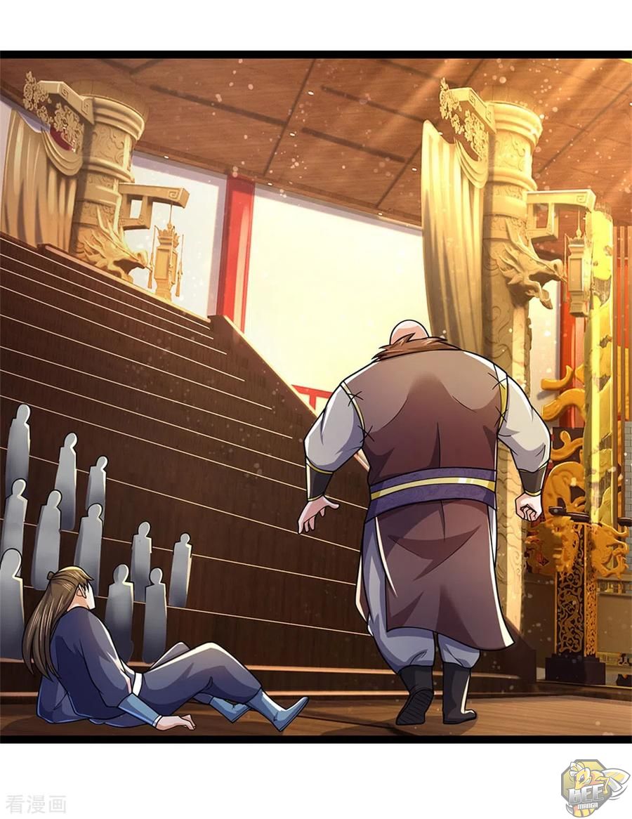 Shenwu Tianzun Chapter 253 - page 10