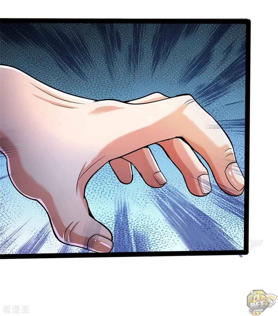 Shenwu Tianzun Chapter 253 - page 6