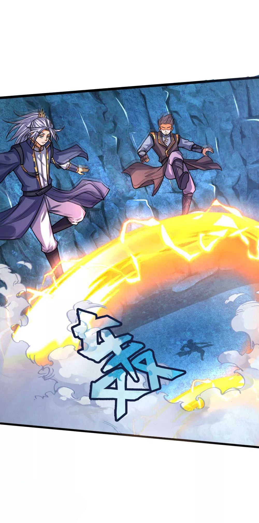Shenwu Tianzun Chapter 163 - page 12