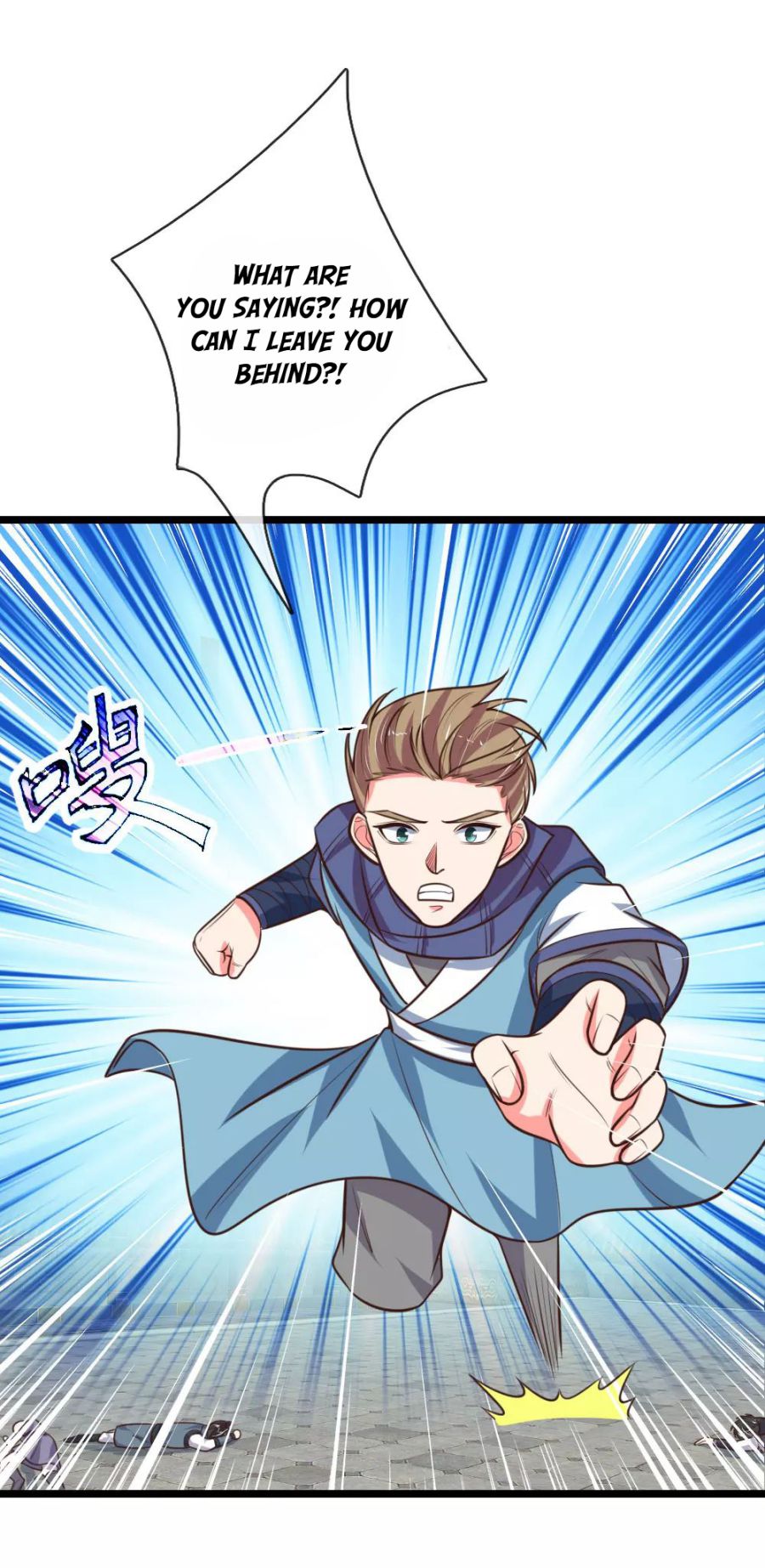 Shenwu Tianzun Chapter 108 - page 18