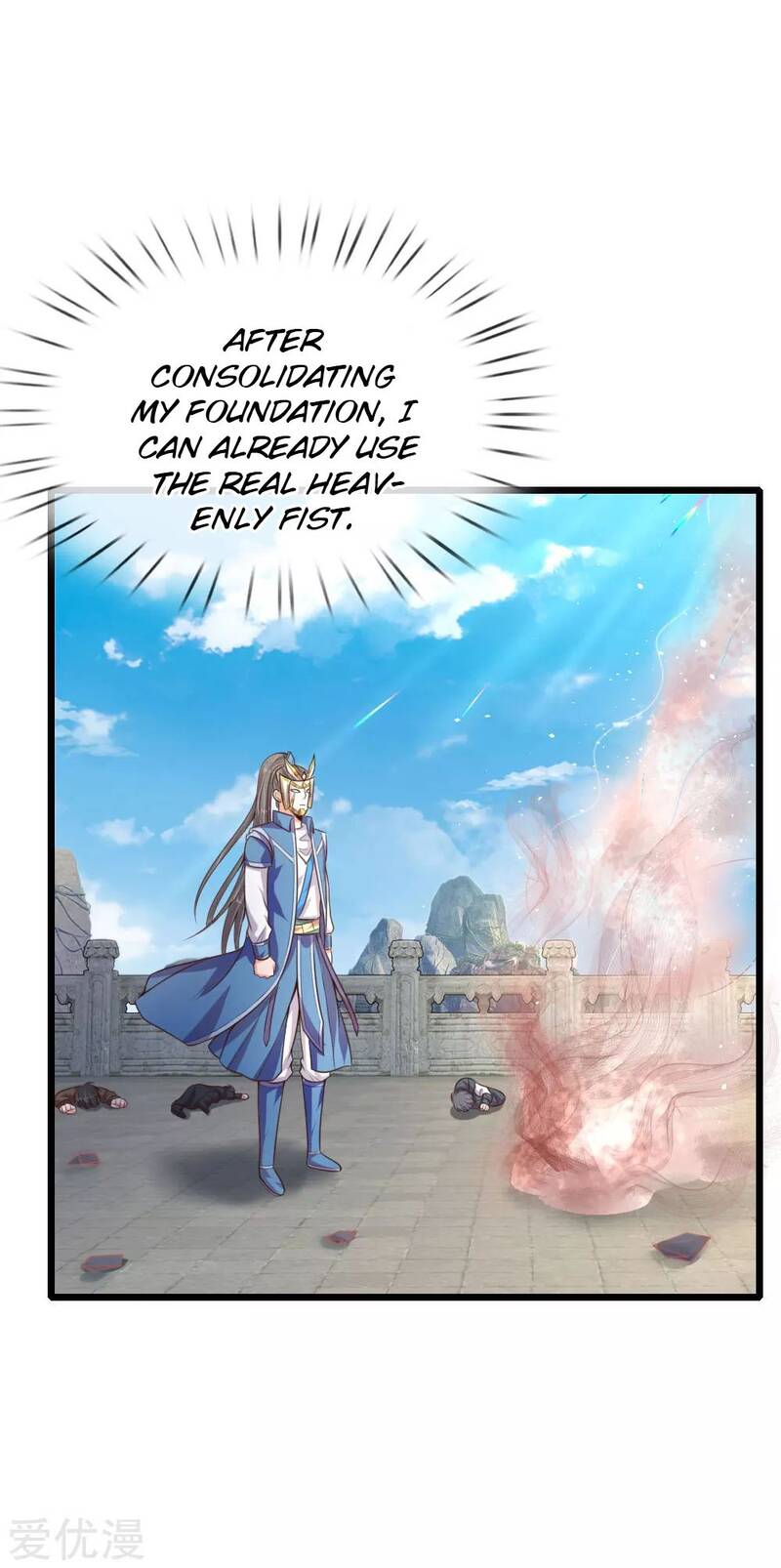 Shenwu Tianzun Chapter 60 - page 12