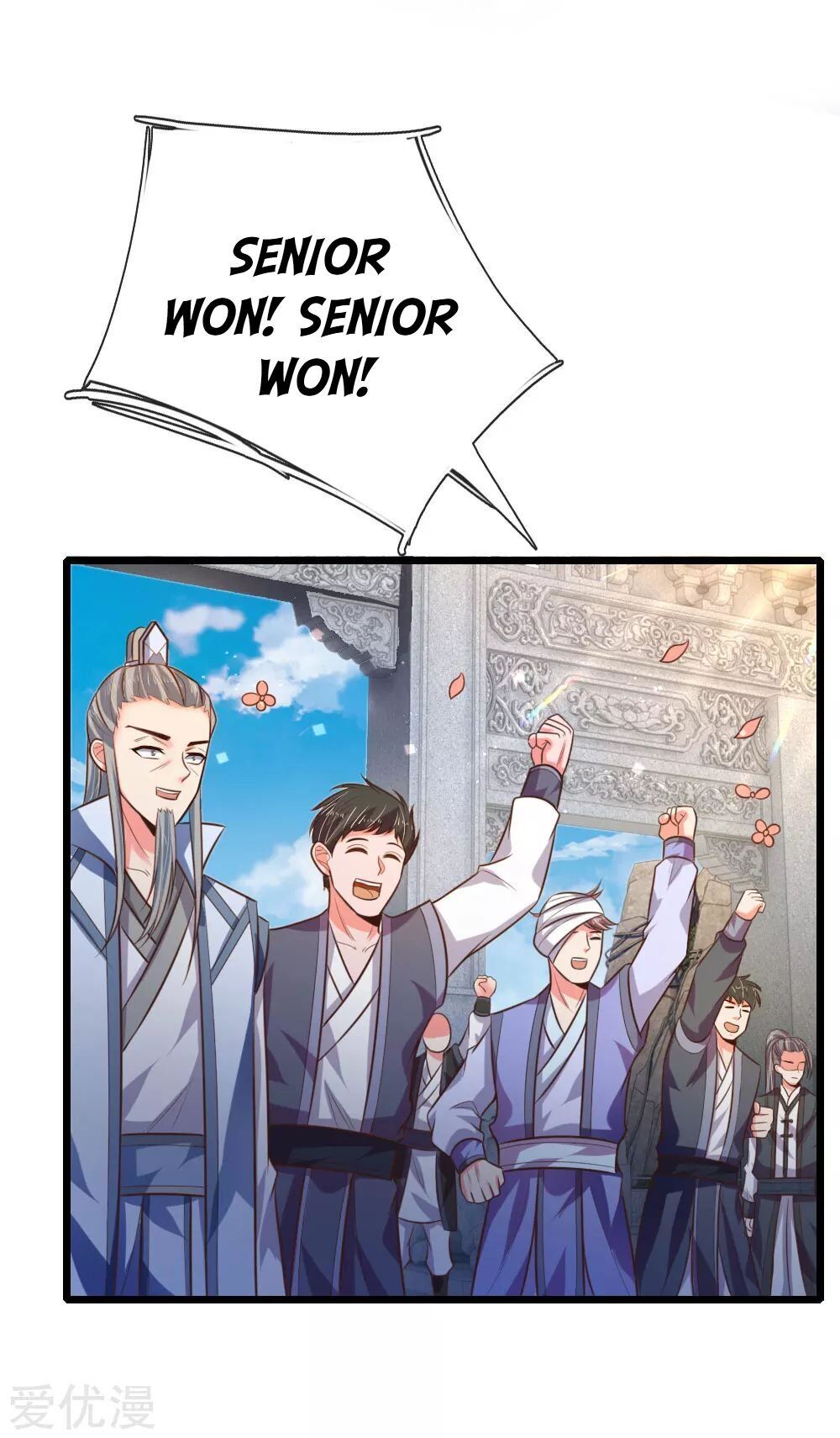 Shenwu Tianzun Chapter 60 - page 15