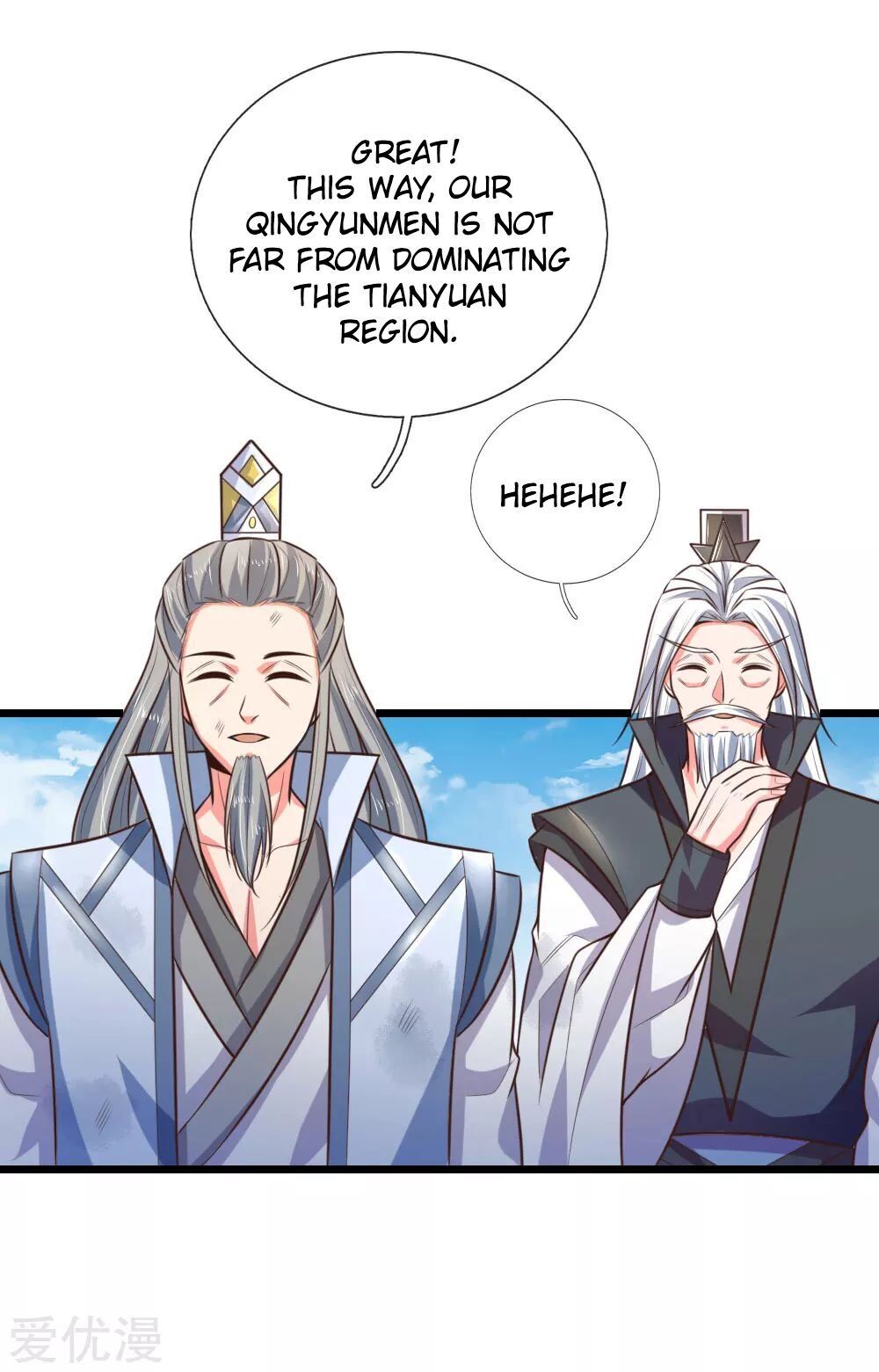 Shenwu Tianzun Chapter 60 - page 22