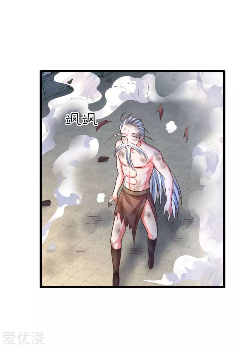 Shenwu Tianzun Chapter 60 - page 7