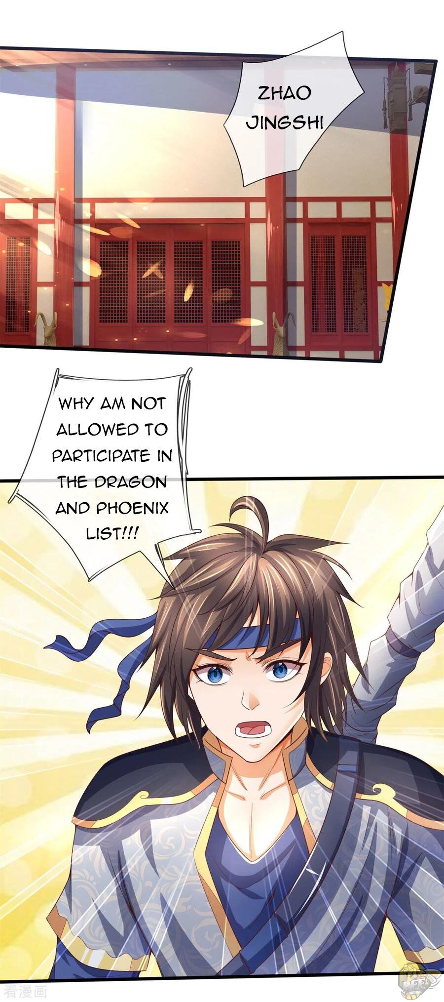 Shenwu Tianzun Chapter 254 - page 21