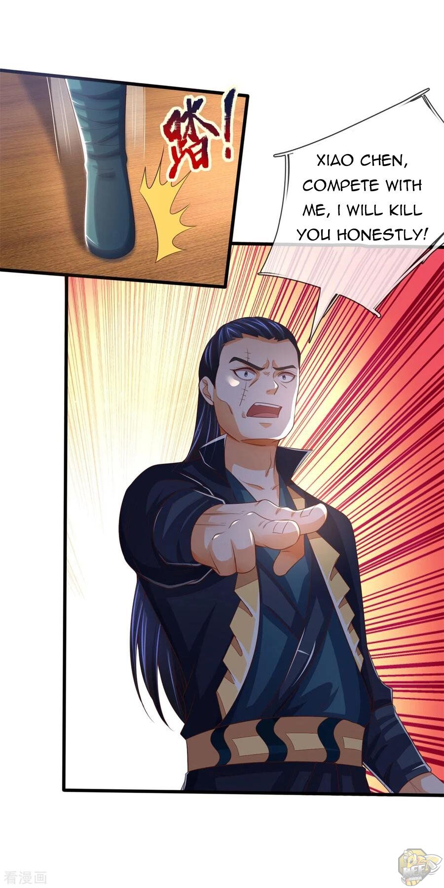 Shenwu Tianzun Chapter 254 - page 4