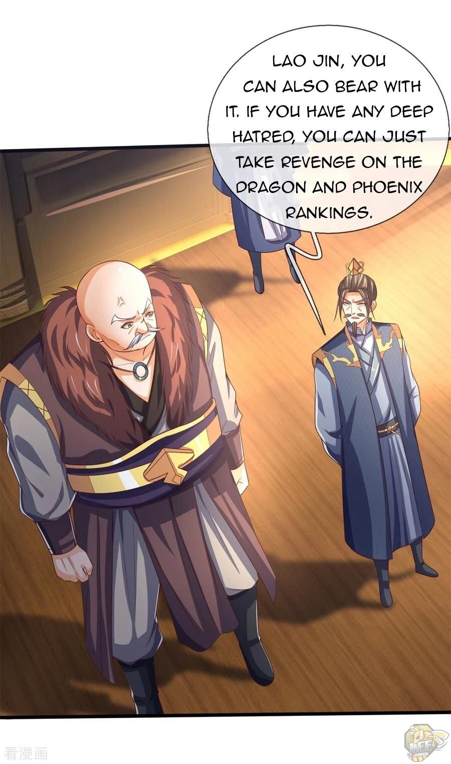 Shenwu Tianzun Chapter 254 - page 7