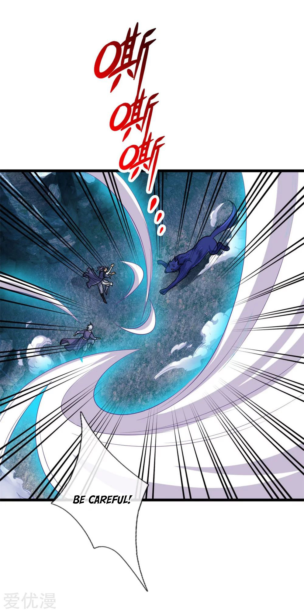 Shenwu Tianzun Chapter 164 - page 12