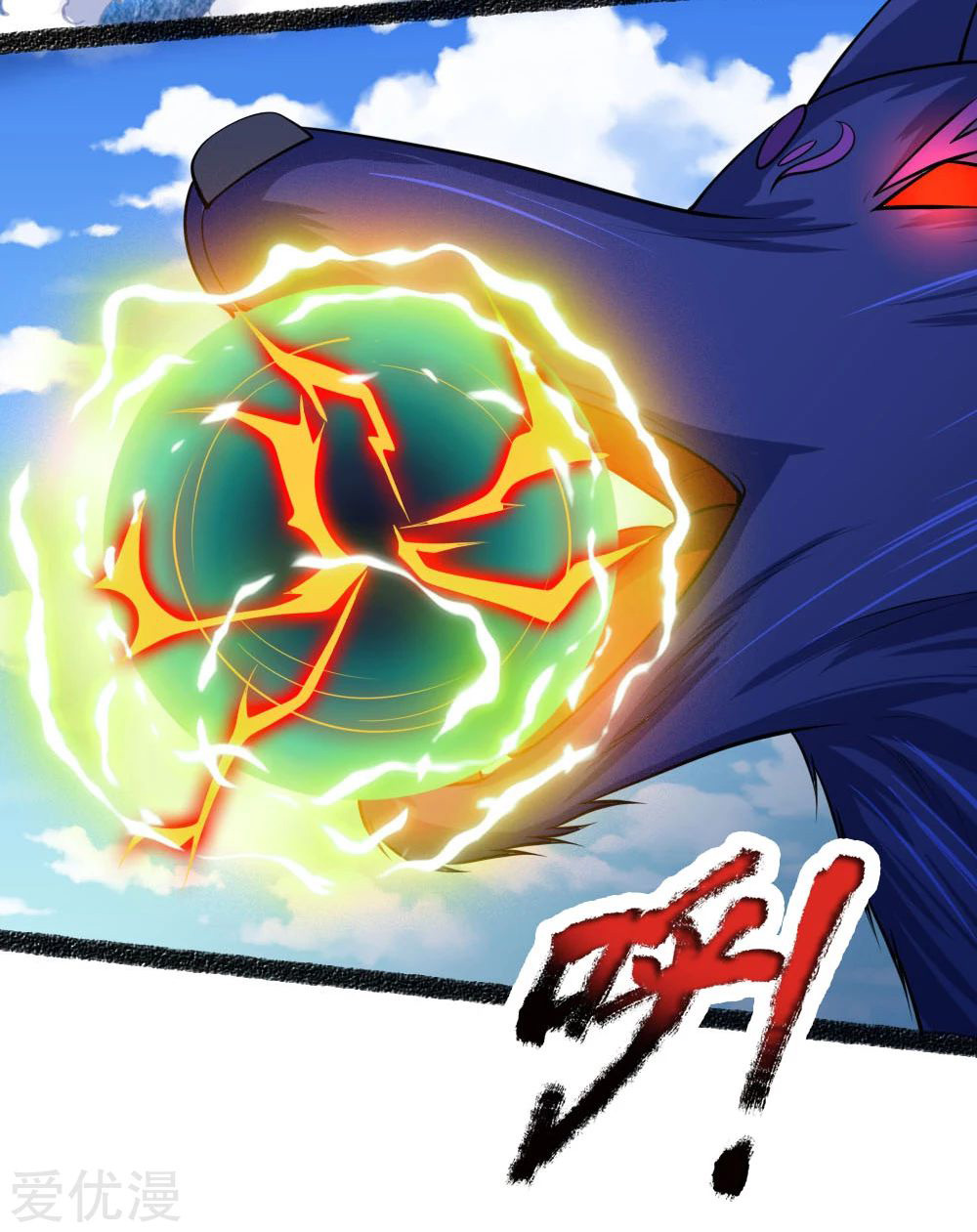 Shenwu Tianzun Chapter 164 - page 20