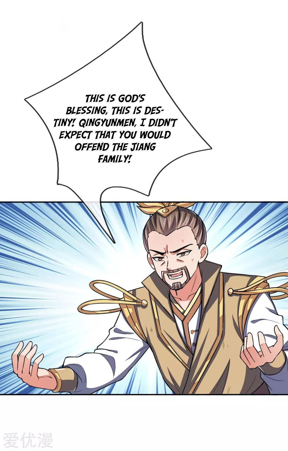 Shenwu Tianzun Chapter 61 - page 14