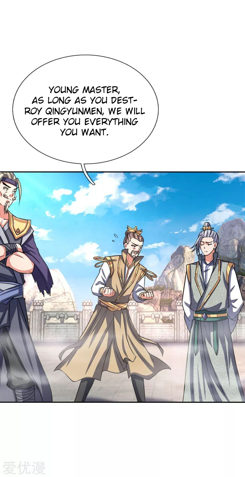 Shenwu Tianzun Chapter 61 - page 15