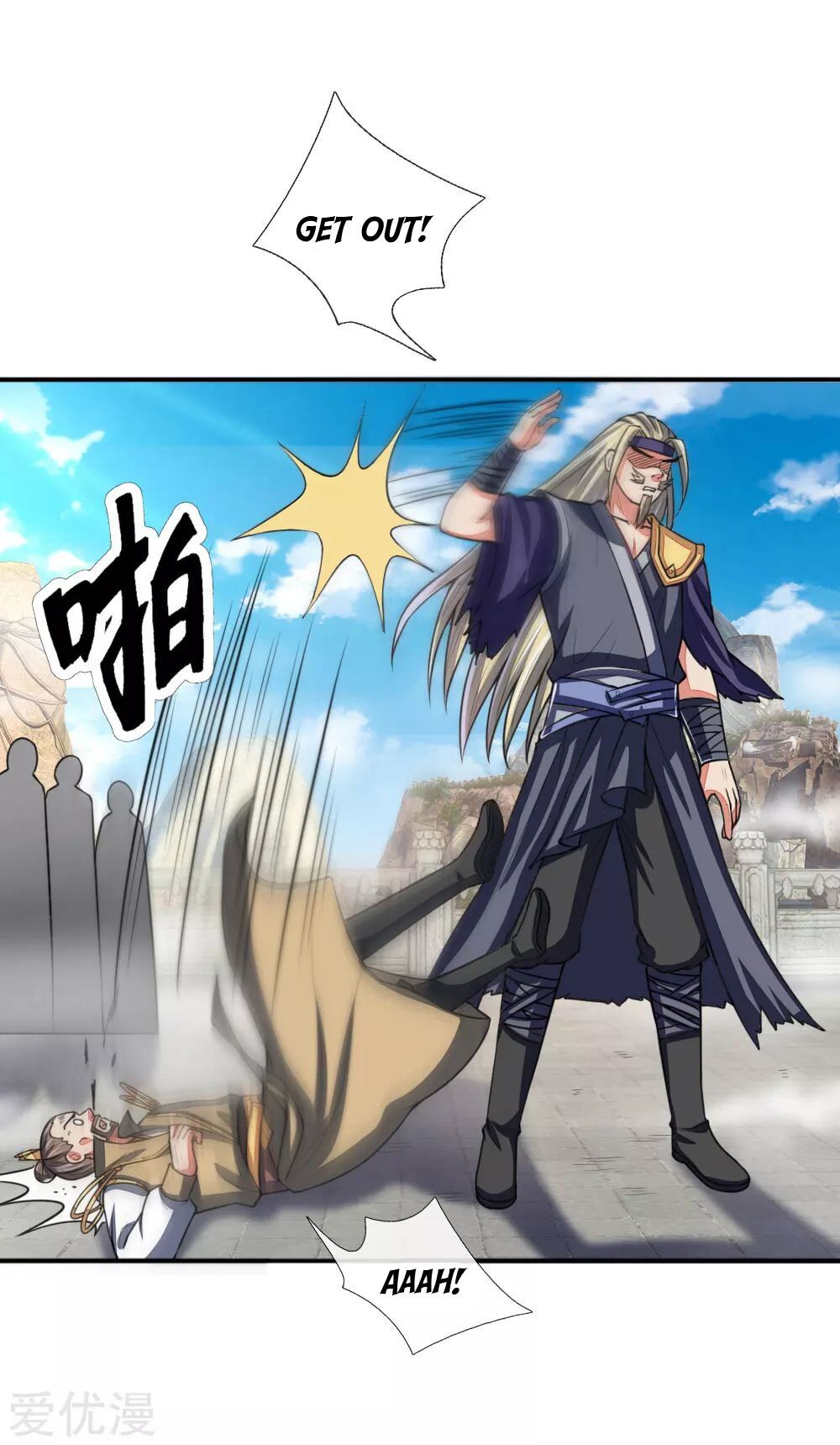 Shenwu Tianzun Chapter 61 - page 17