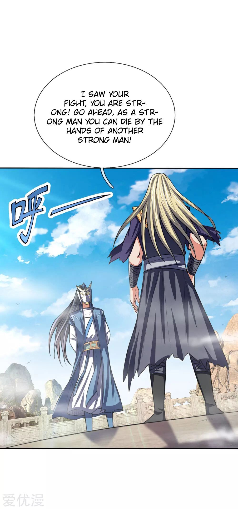 Shenwu Tianzun Chapter 61 - page 20